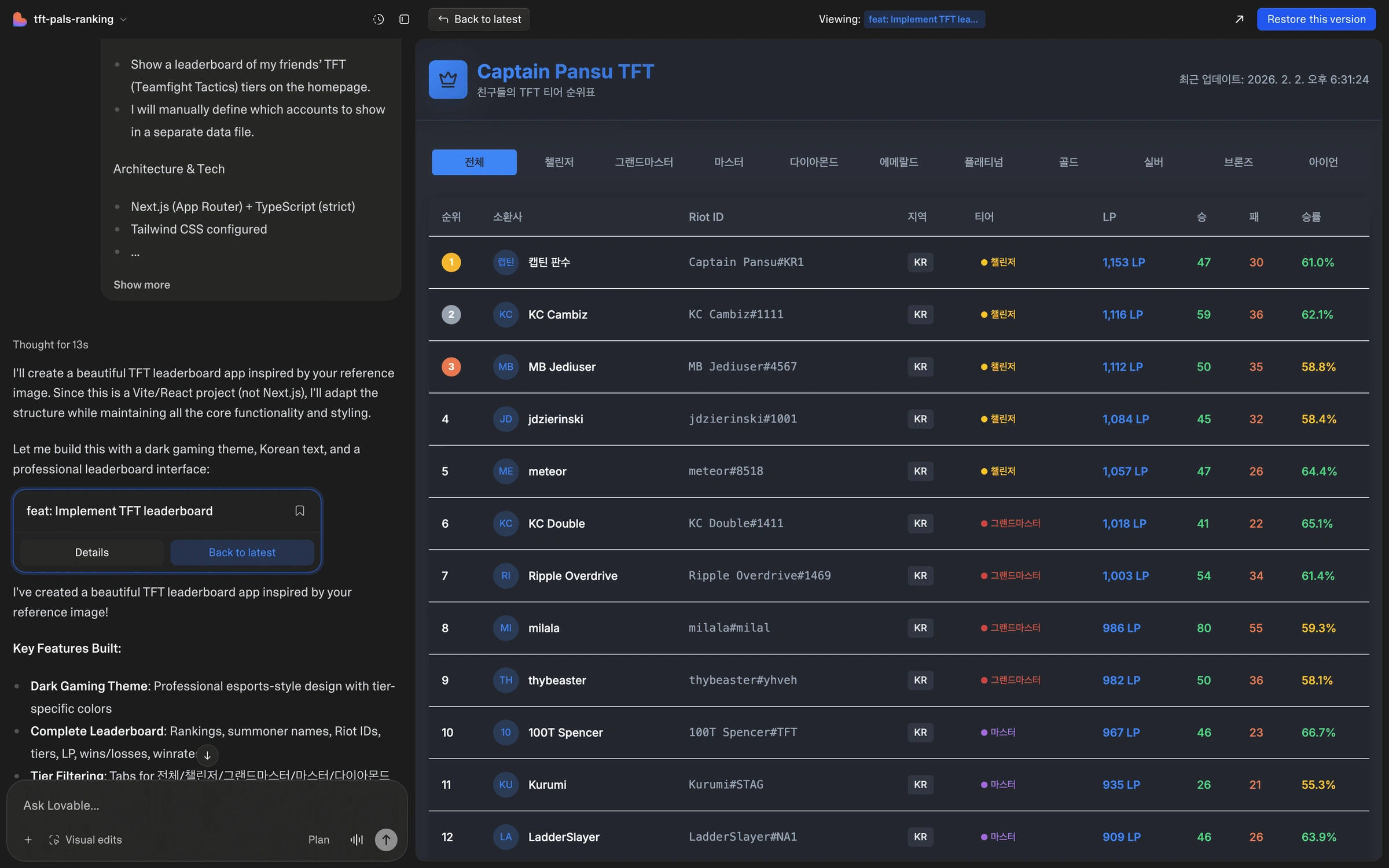 The Lovable editor with the chat on the left and the first dark TFT leaderboard prototype on the right.