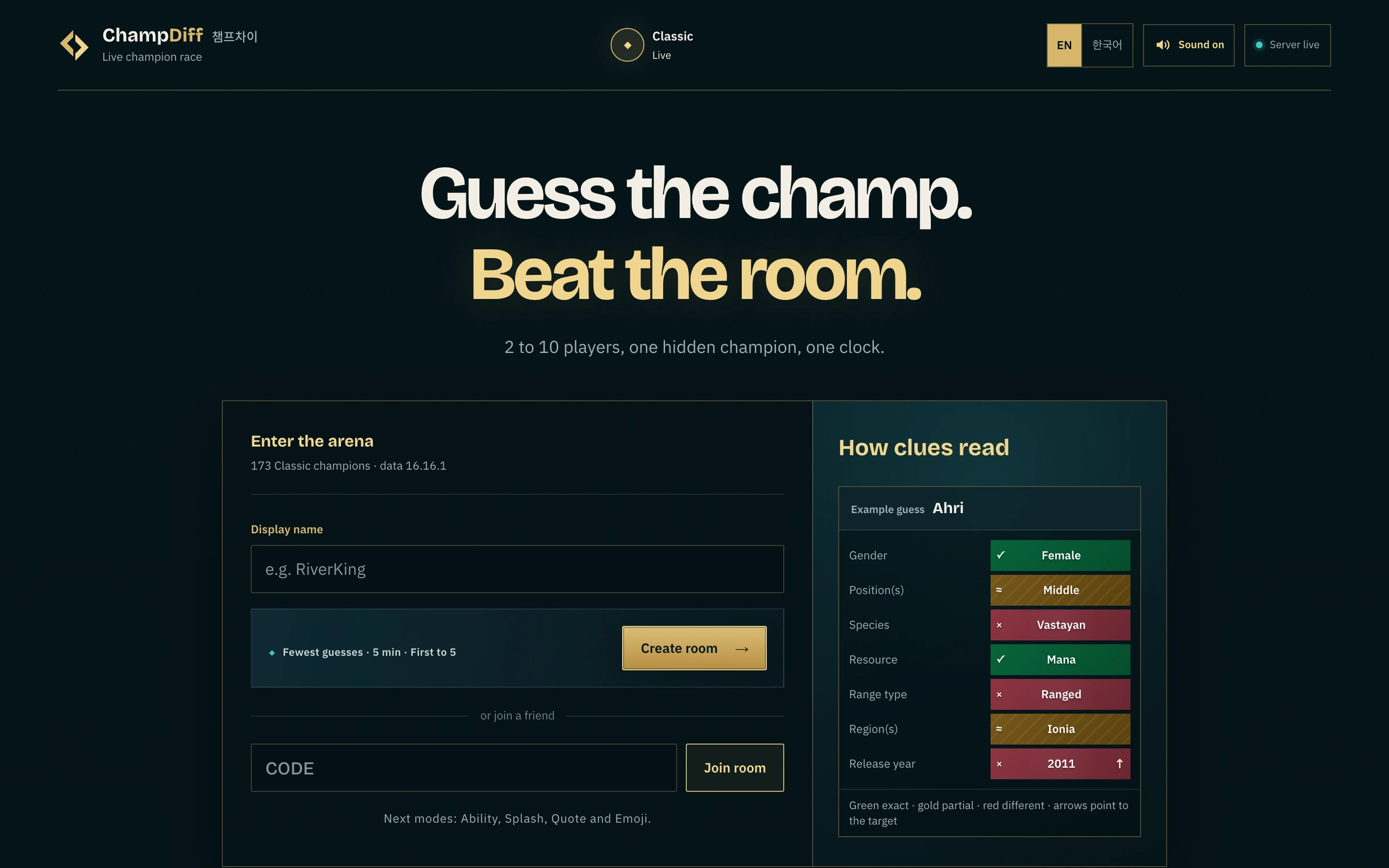 The ChampDiff home screen: a name field, a create room button, a join by code field and a sample clue readout for Ahri.